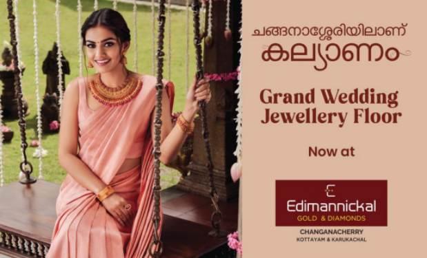 vachakam